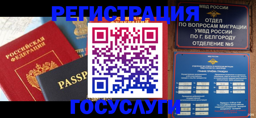 регистрация для школы в Ахтубинске