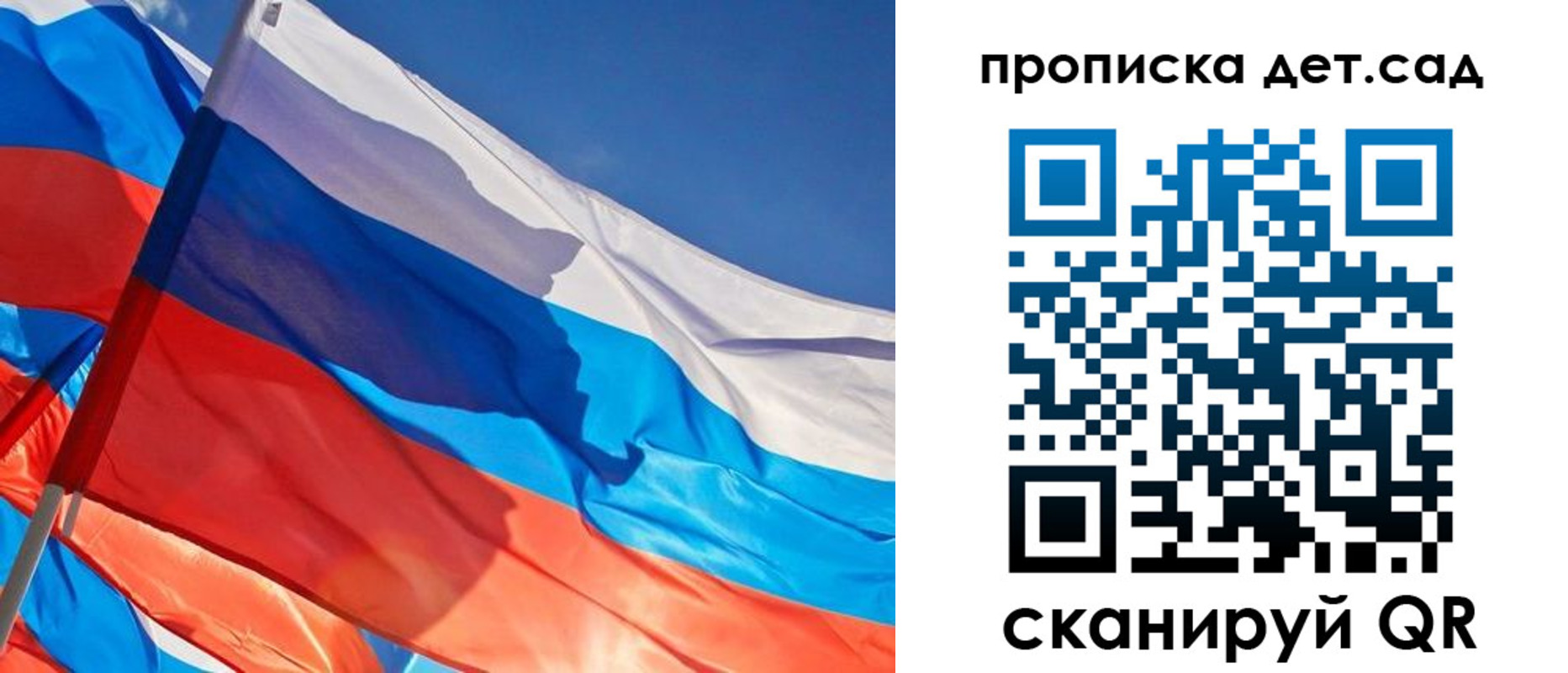 прописка для военкомата в Ахтубинске