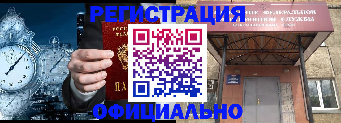 регистрация для школы в Ахтубинске