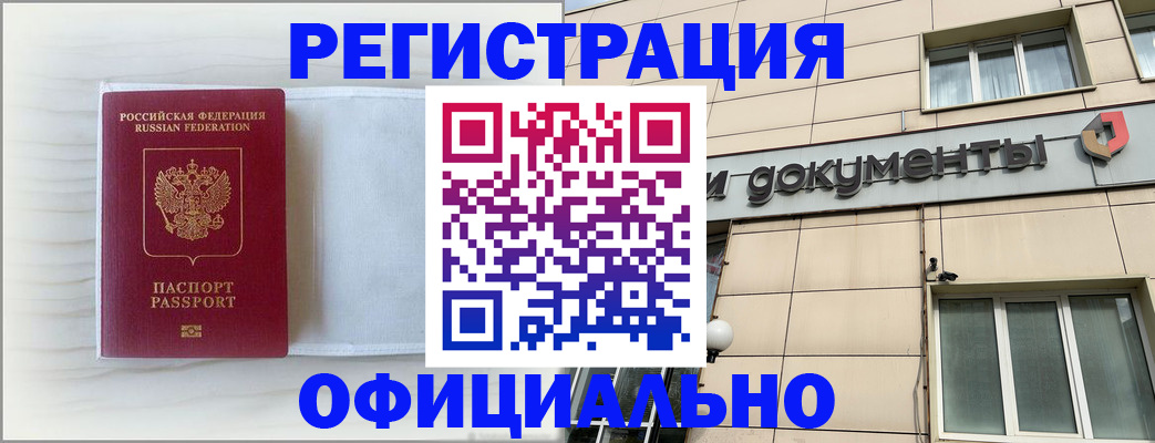 регистрация для дет. сада в Ахтубинске