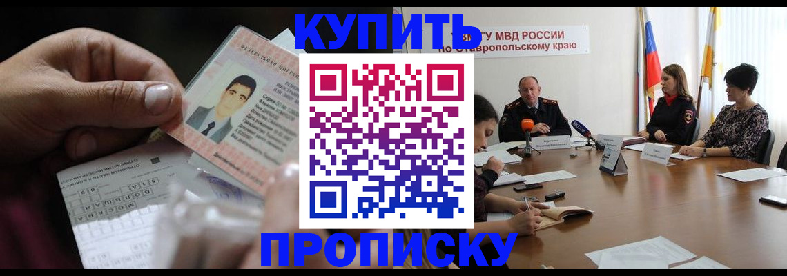 регистрация для дет. сада в Ахтубинске